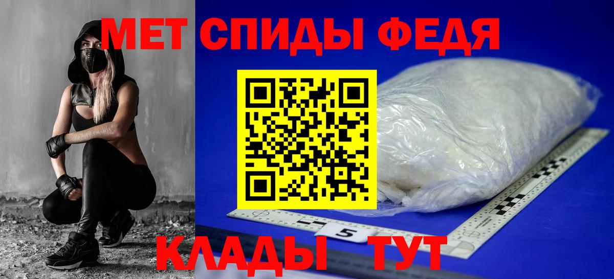 Амфетамин 98% Луховицы