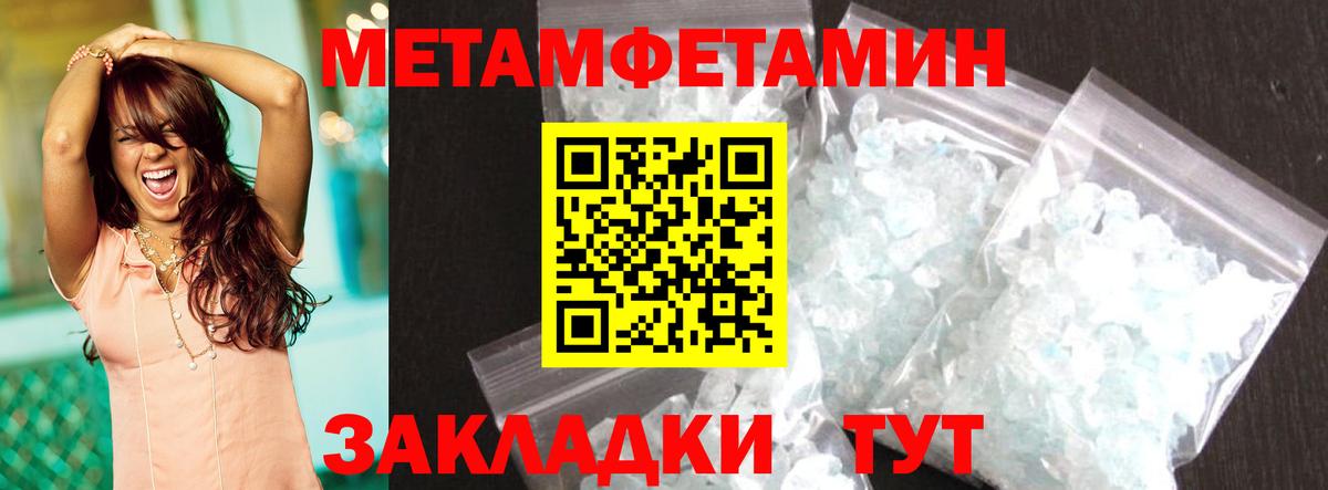 Луховицы  АМФЕТАМИН VHQ  Amphetamine  Вход с VPN  АМФЕТАМИН 