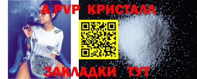 винт Дубна