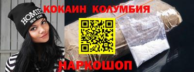 гашишное масло Донецк