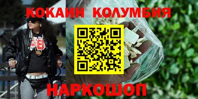 гашишное масло Донецк