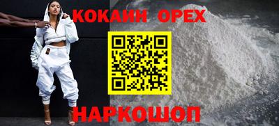 гашишное масло Донецк