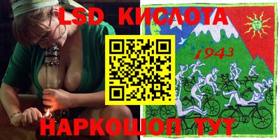 гашишное масло Донецк