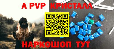 гашишное масло Донецк