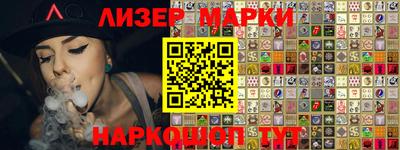 гашишное масло Донецк