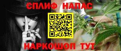 гашишное масло Донецк