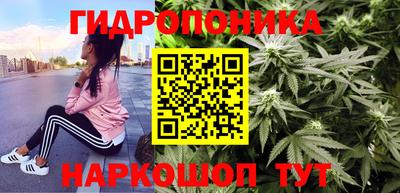 гашишное масло Донецк