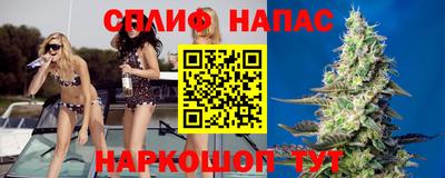 гашишное масло Донецк