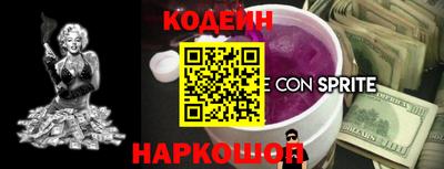 2c-b Донской
