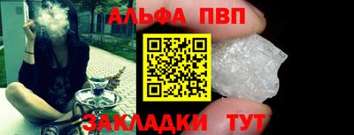 гашишное масло Донецк