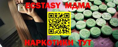 винт Дубна