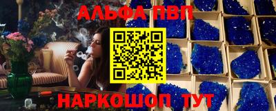 винт Дубна