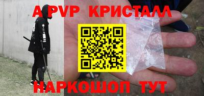 гашишное масло Донецк
