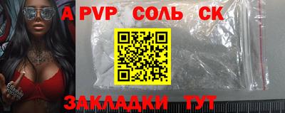 гашишное масло Донецк