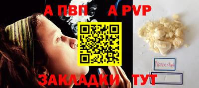 гашишное масло Донецк