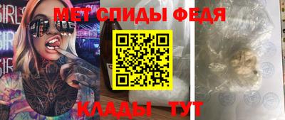 2c-b Донской