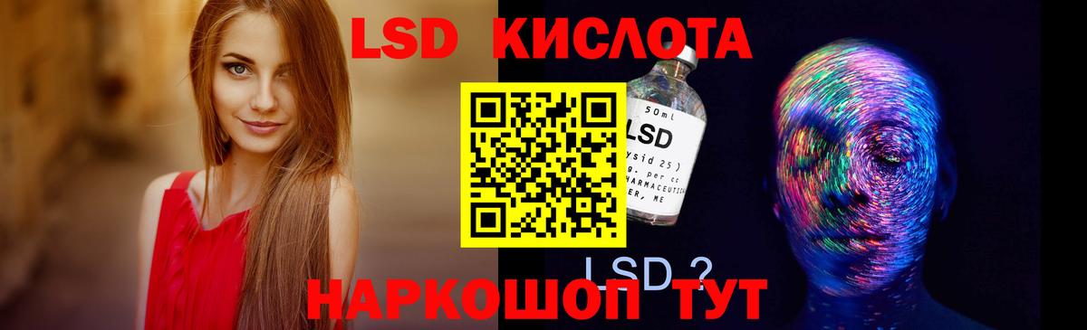 ЛСД экстази  Лсд 25 экстази ecstasy  Вход с VPN  ЛСД экстази кислота  Луховицы 