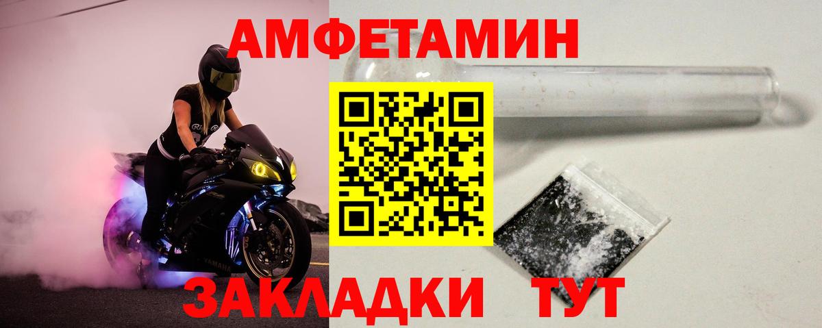 Луховицы  Первитин мет  Первитин мет  Вход с VPN 