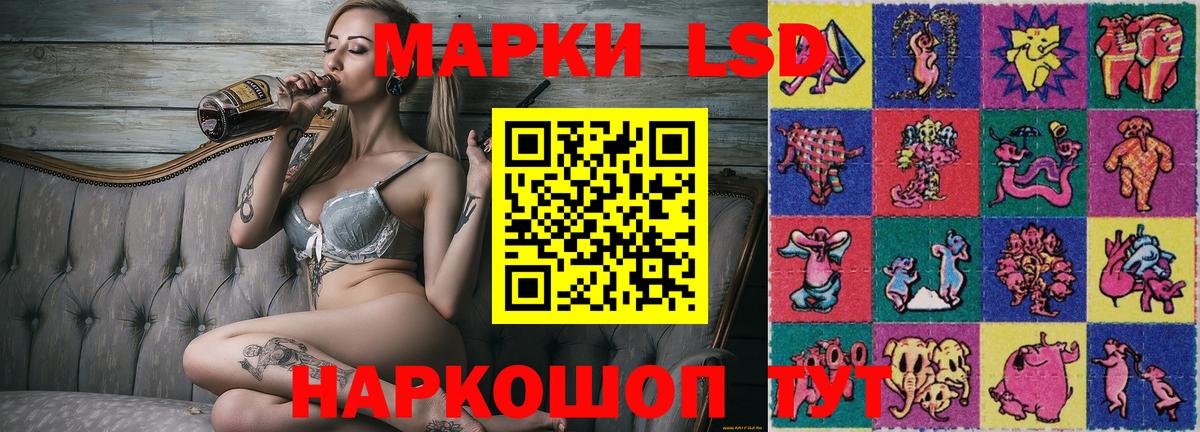 Марки N-bome 1,8мг  закладки  Луховицы  Вход с VPN 