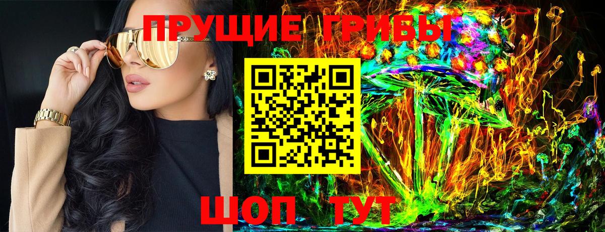 КЕТАМИН Луховицы